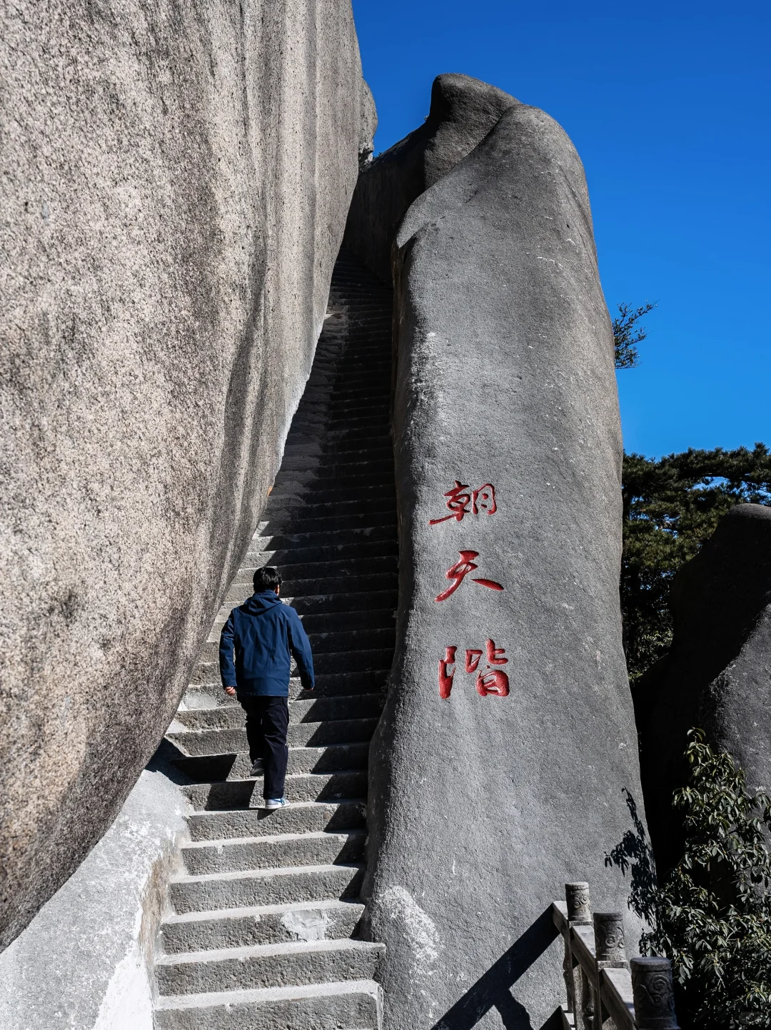 比起黄山，我更爱安徽这座被李白二刷的仙山！
