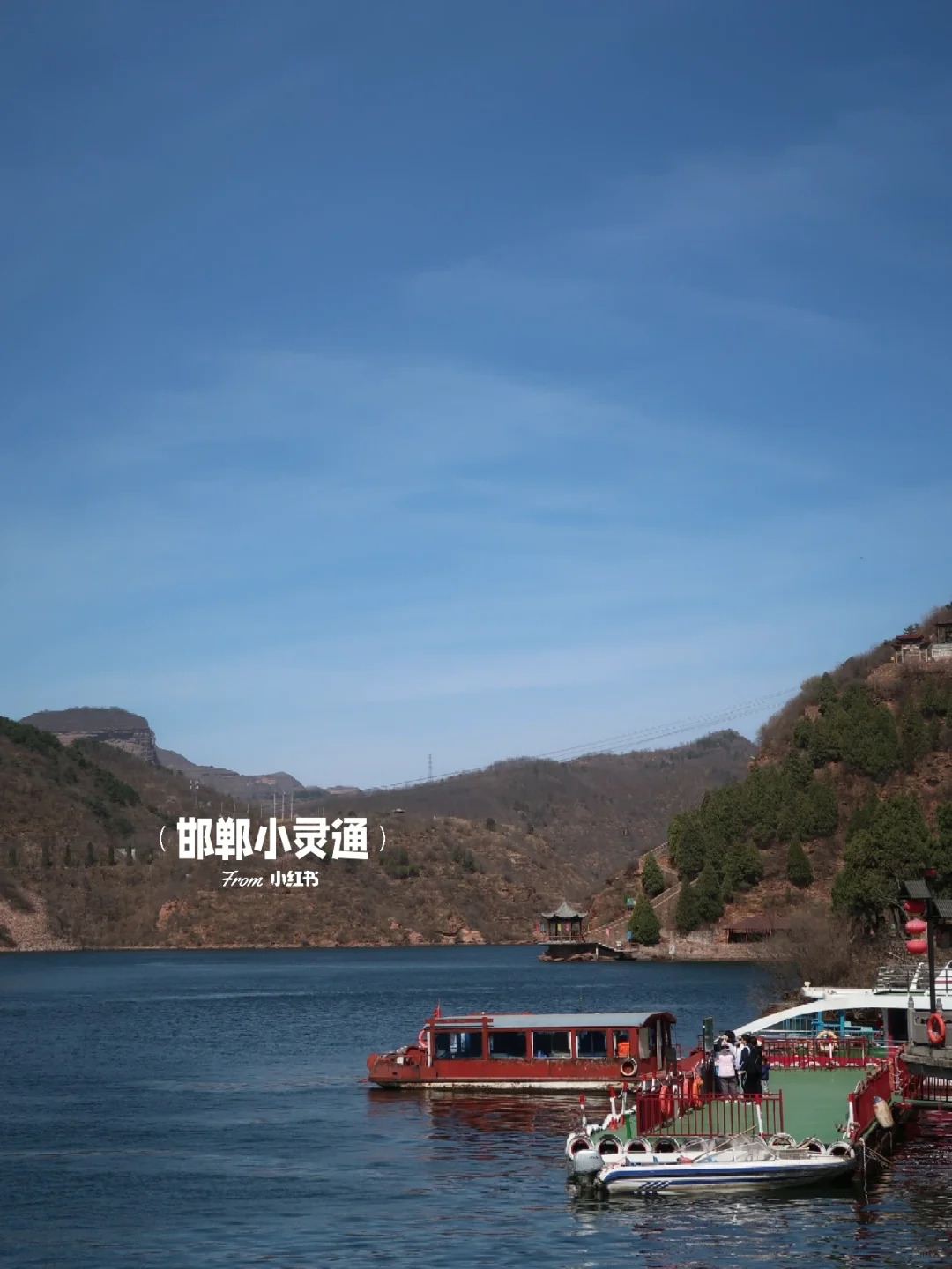 邯郸邢台周边游｜开车一小时的春游好去处🌷