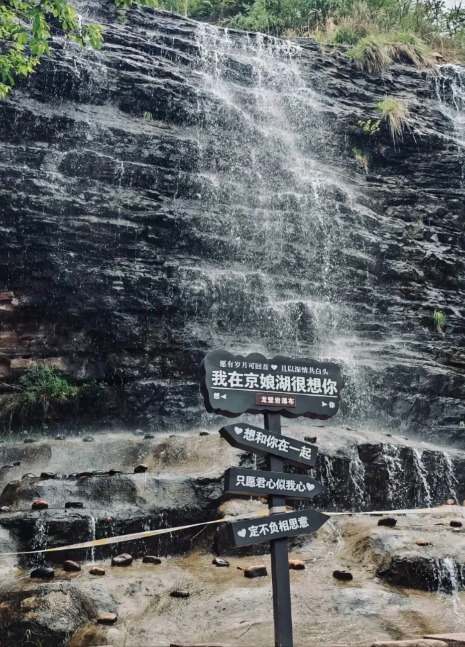 邯郸周边游之京娘湖，邯郸京娘湖旅游攻略！