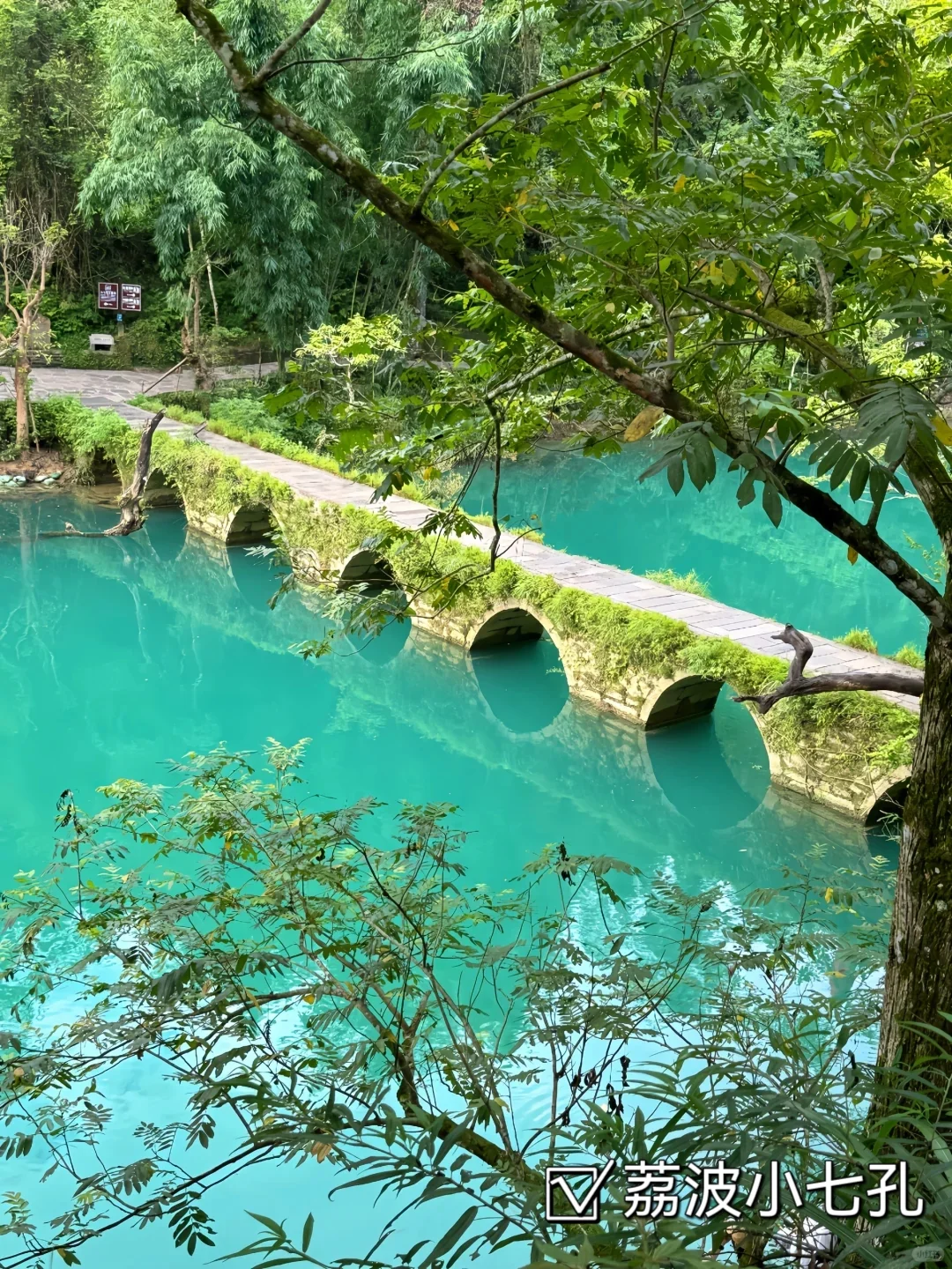 上帝遗落的人间仙境——贵州‼️