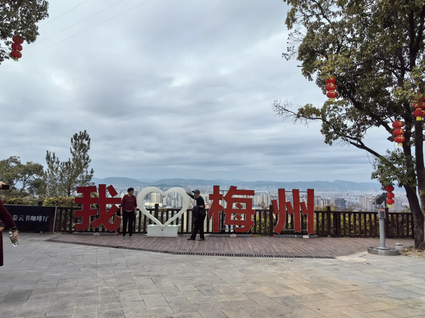 梅州客天下景区