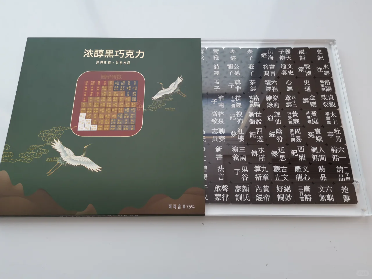 国潮国学景区博物馆文创新思路