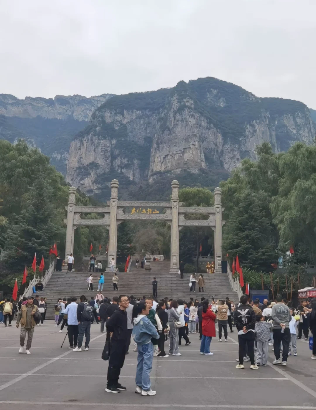 邯郸周边游之太行五指山（涉县）旅游攻略