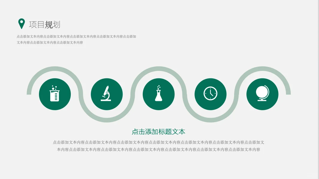 景区民宿酒店文旅综合体项目商业计划书代写