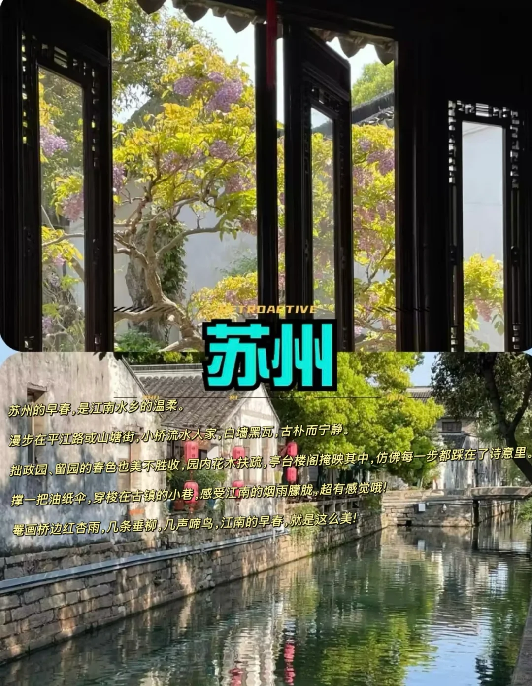 2-3月适🈴踏青旅游的10个目的地推荐👉