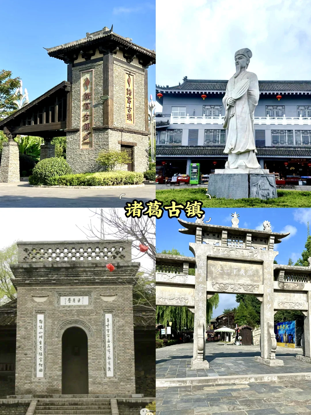 汉中必去9大景点‼️汉中旅游必看❗️