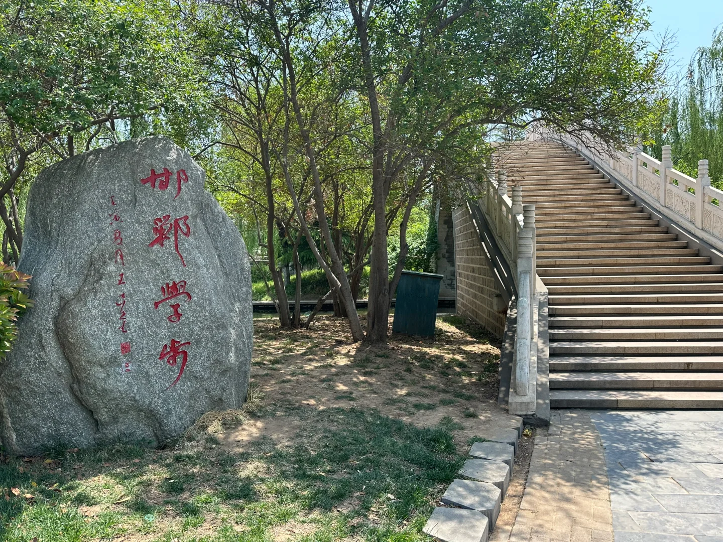 这么近那么美周末到河北