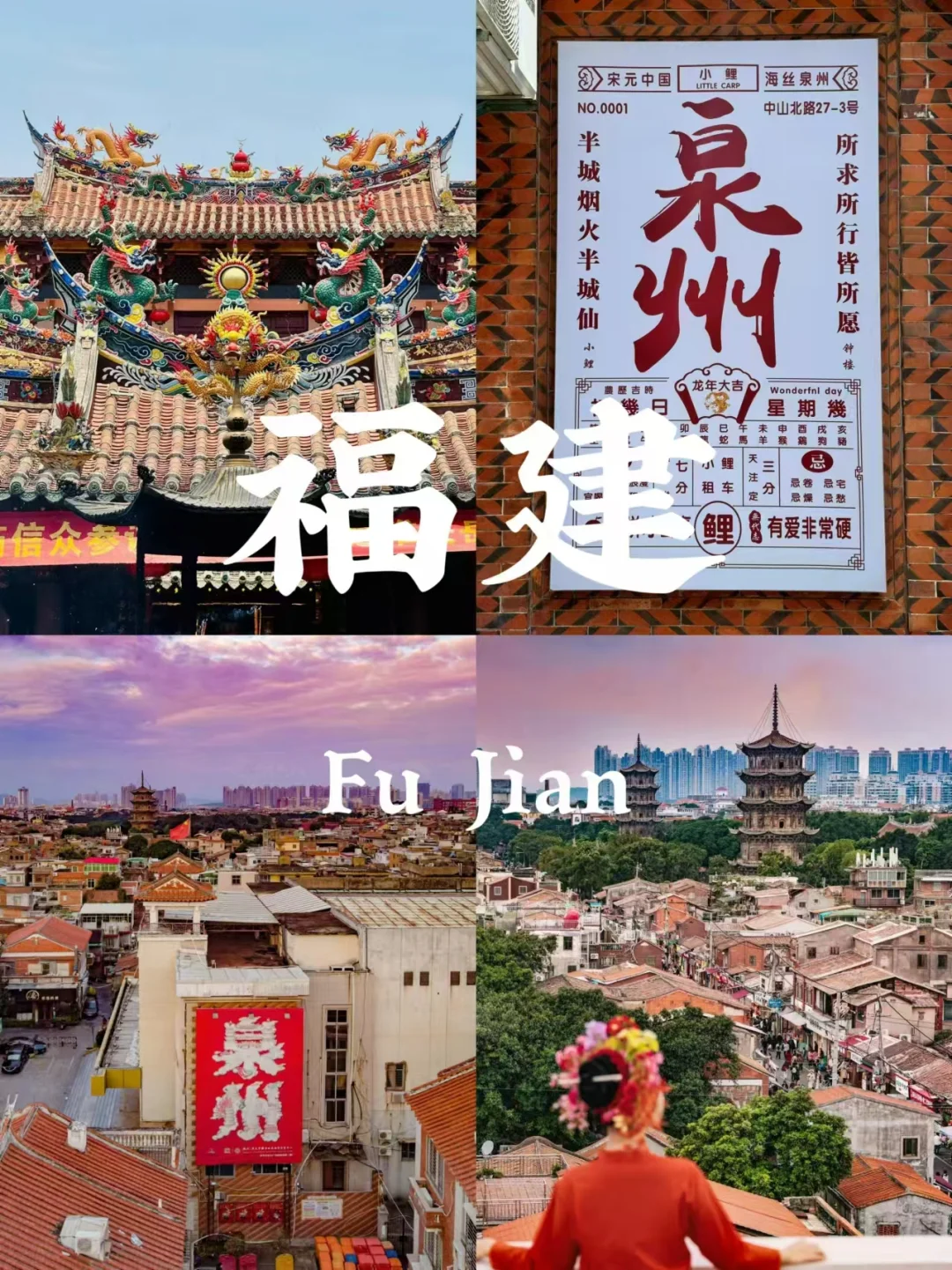 注意❗️❗️❗️适合大学生穷游的九个城市来了✍️