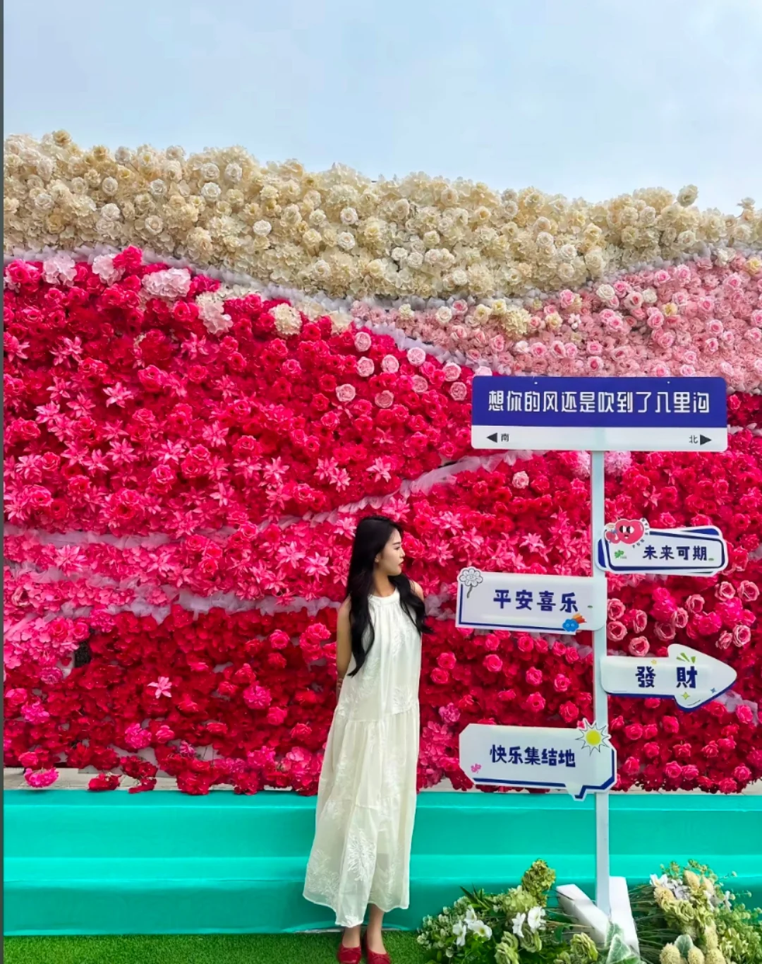 邯郸到宝泉，这样去才有性价比！