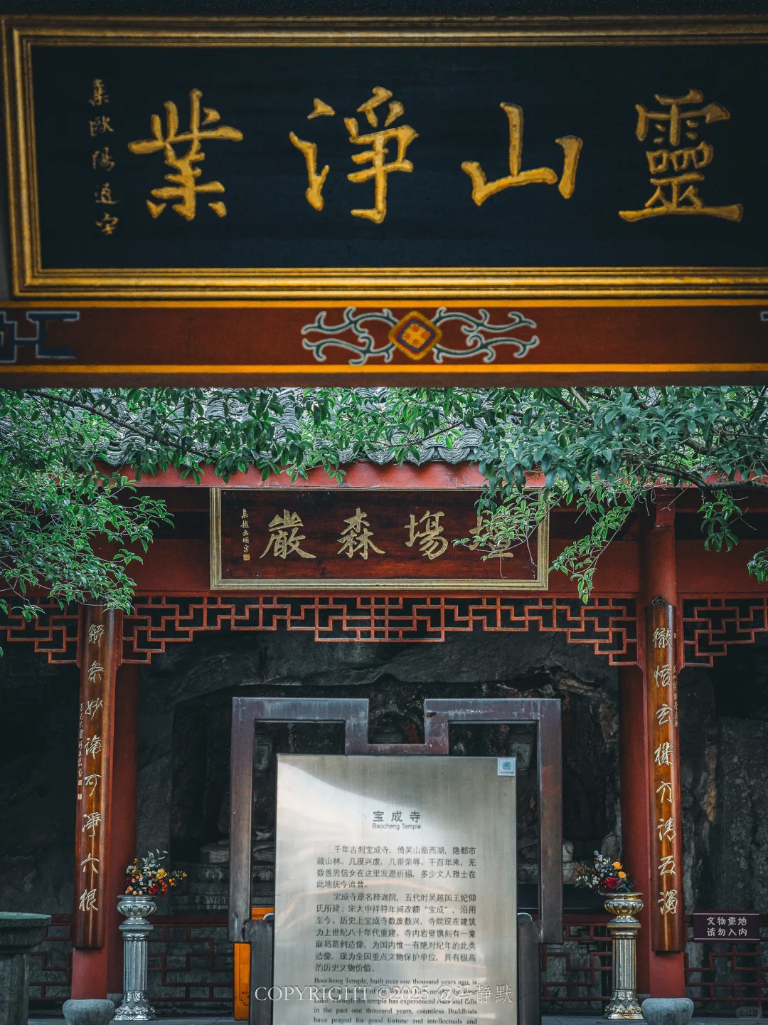 严重被低估❗️杭州市内冷门的citywalk路线