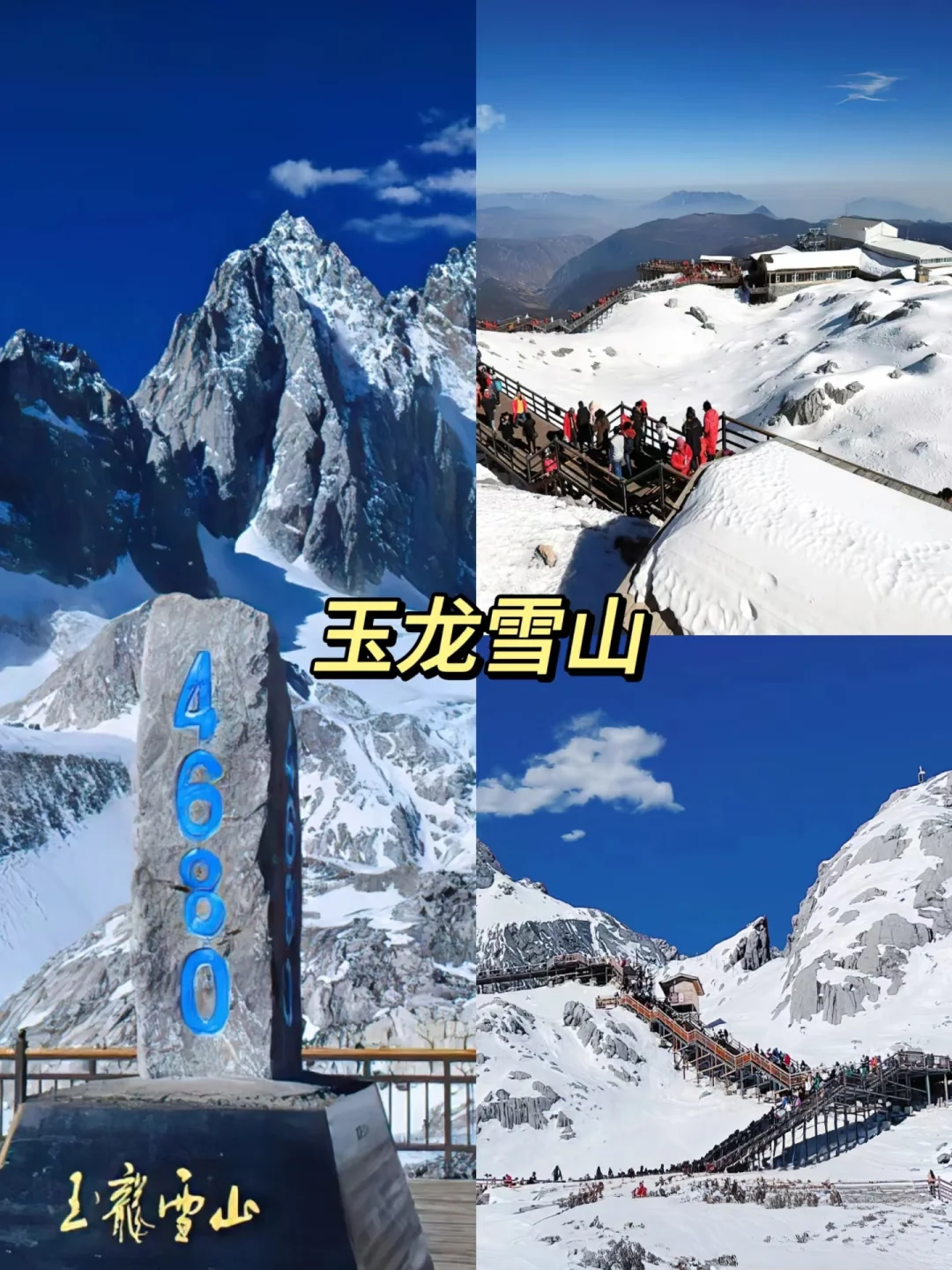 丽江九大必去景点：探寻滇西北的梦幻之境