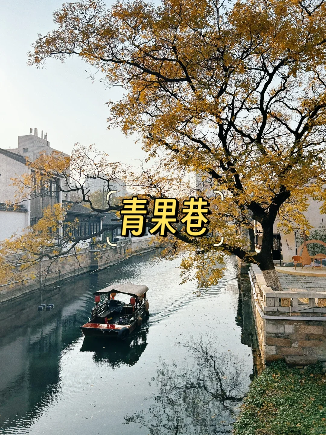 常州必打卡9大景点❗❗ 建议收藏✨