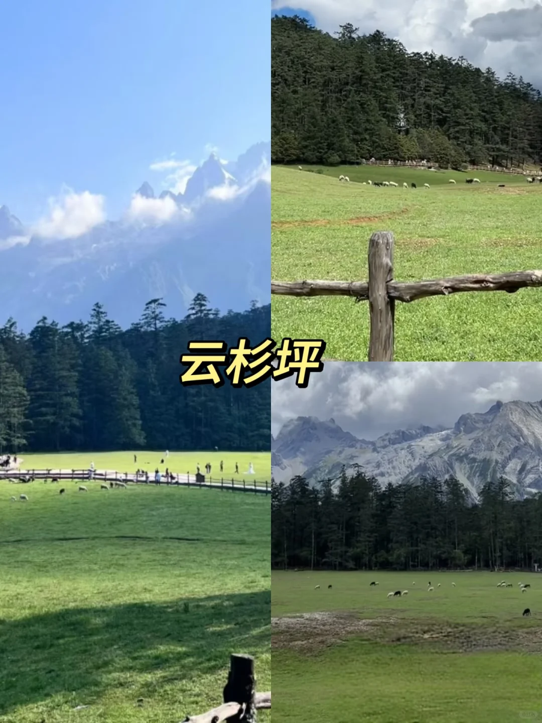 丽江九大必去景点：探寻滇西北的梦幻之境