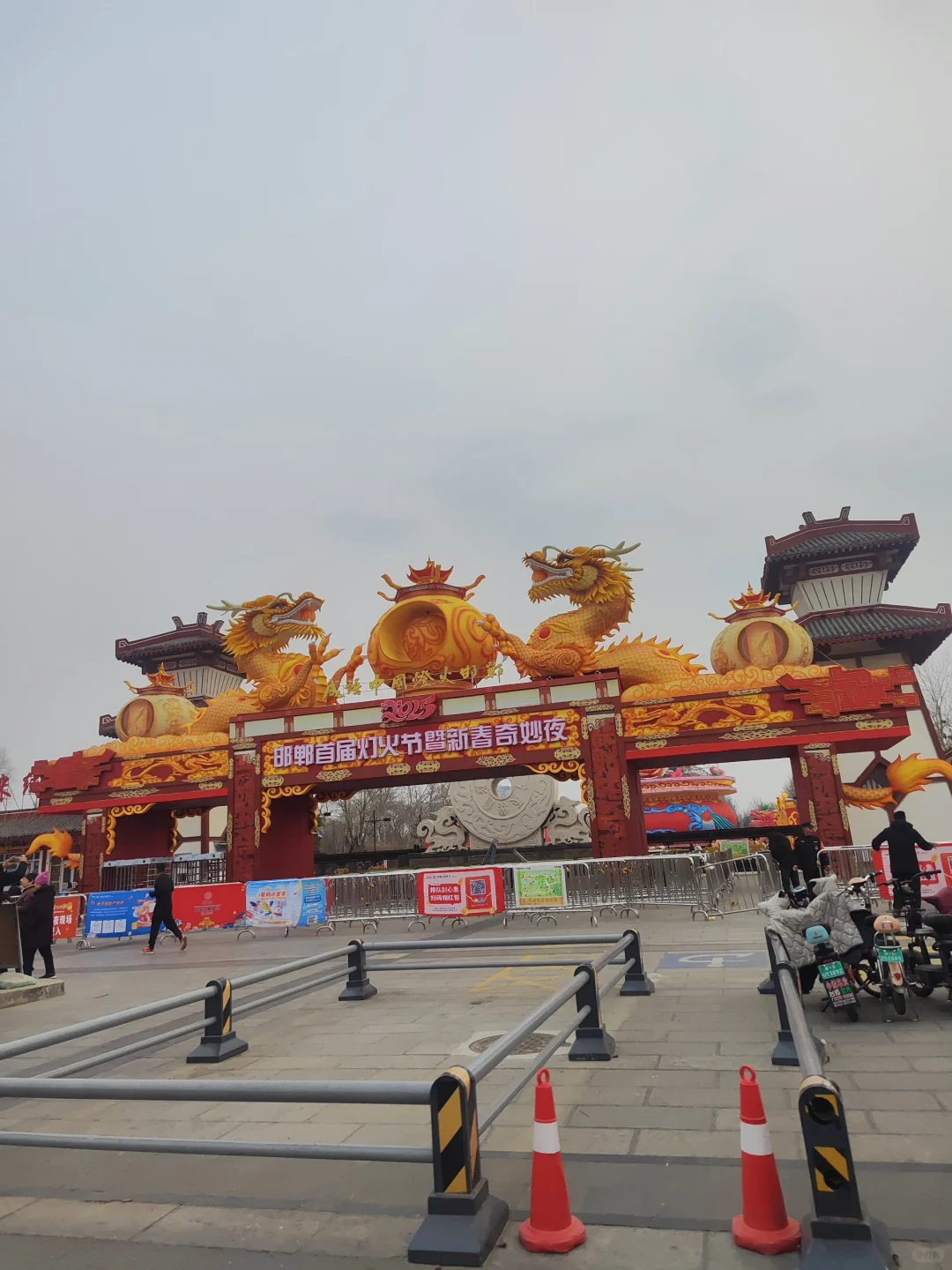 ✨邯郸遛娃👣园博园童心乐园–赵苑灯展