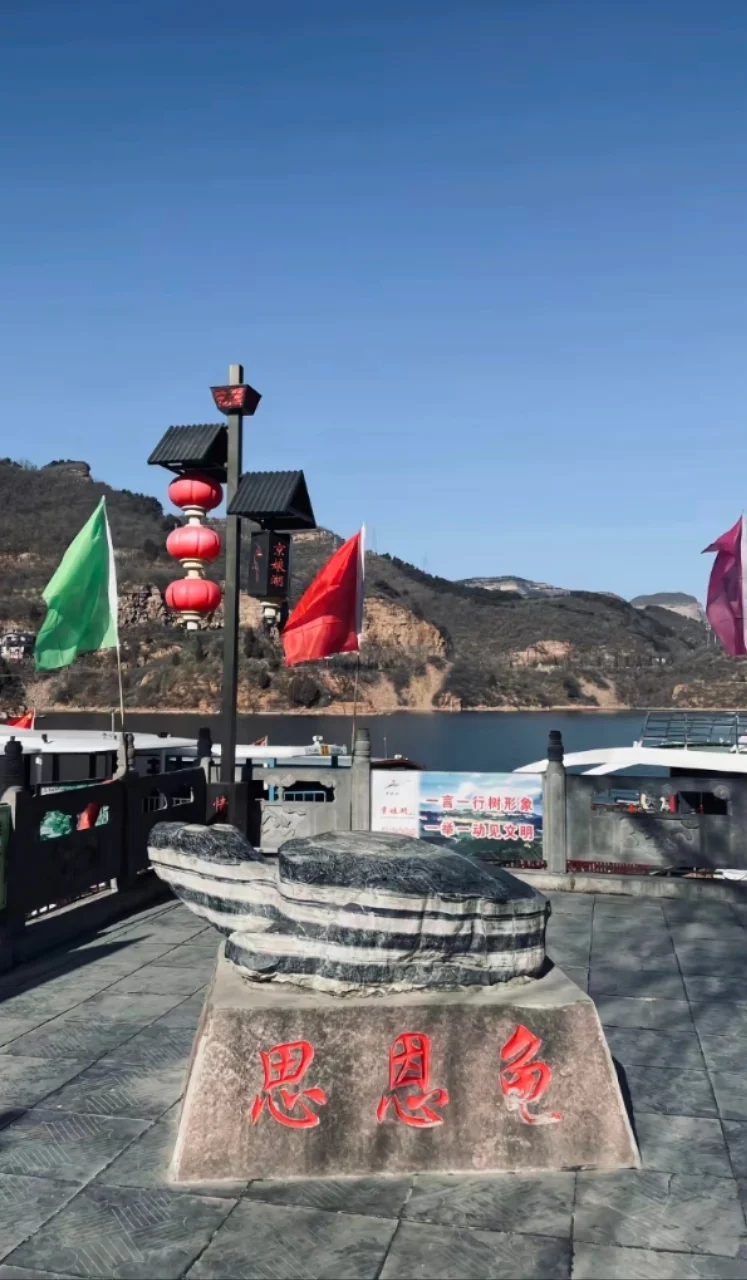 邯郸周边游之京娘湖，邯郸京娘湖旅游攻略！