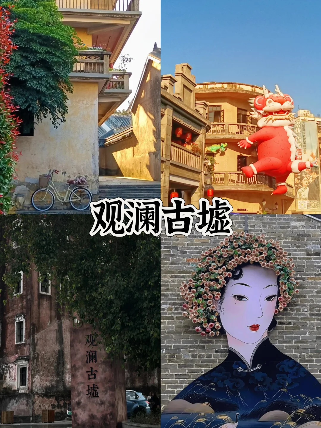 深圳地铁直达的9个免费景点全攻略(2)🔥