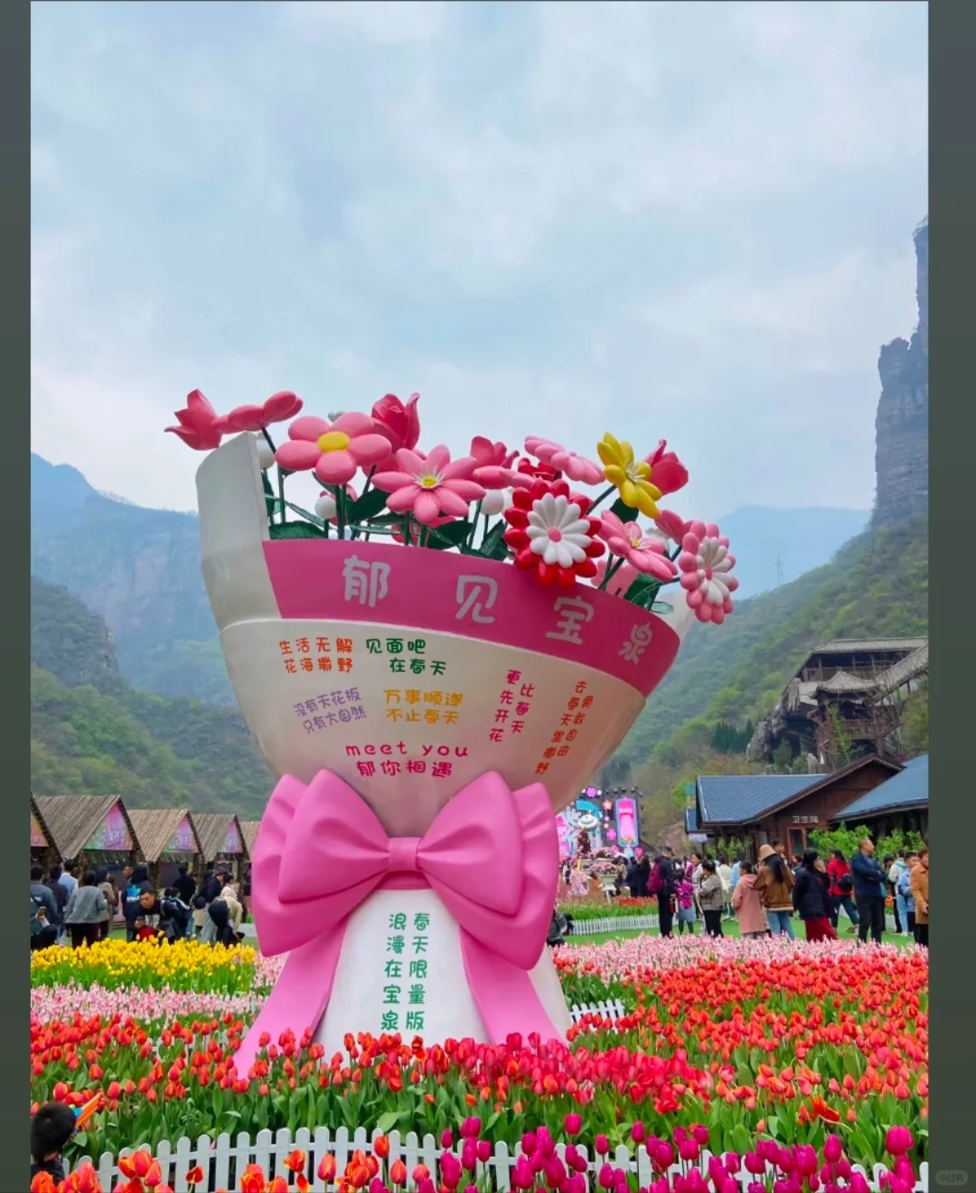 邯郸到宝泉，这样去才有性价比！