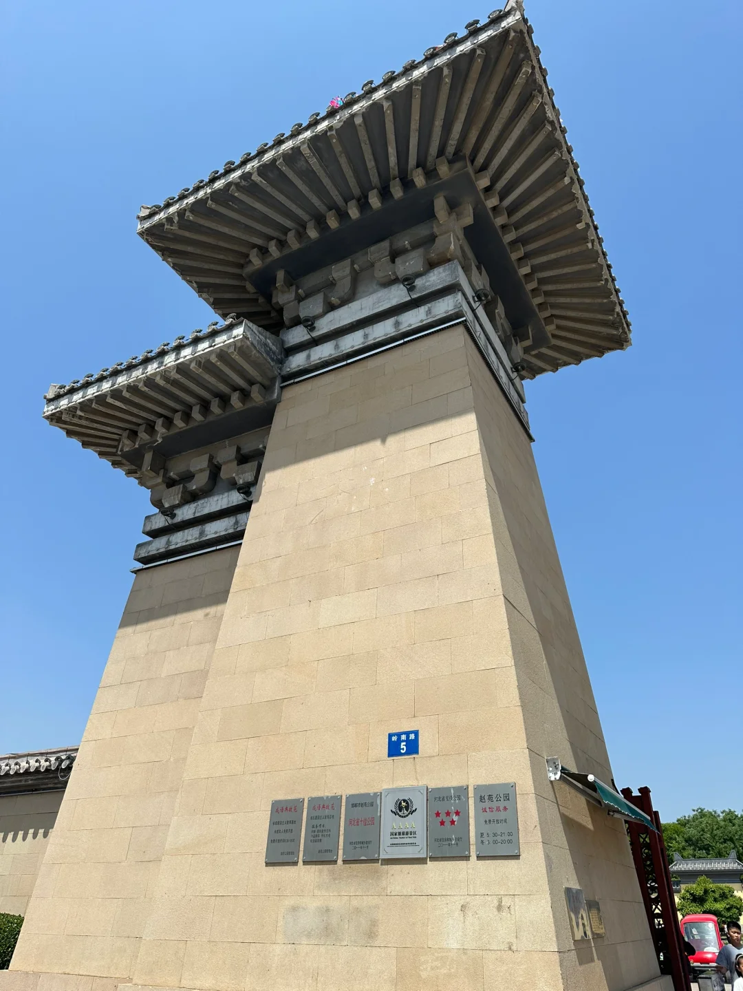 这么近那么美周末到河北