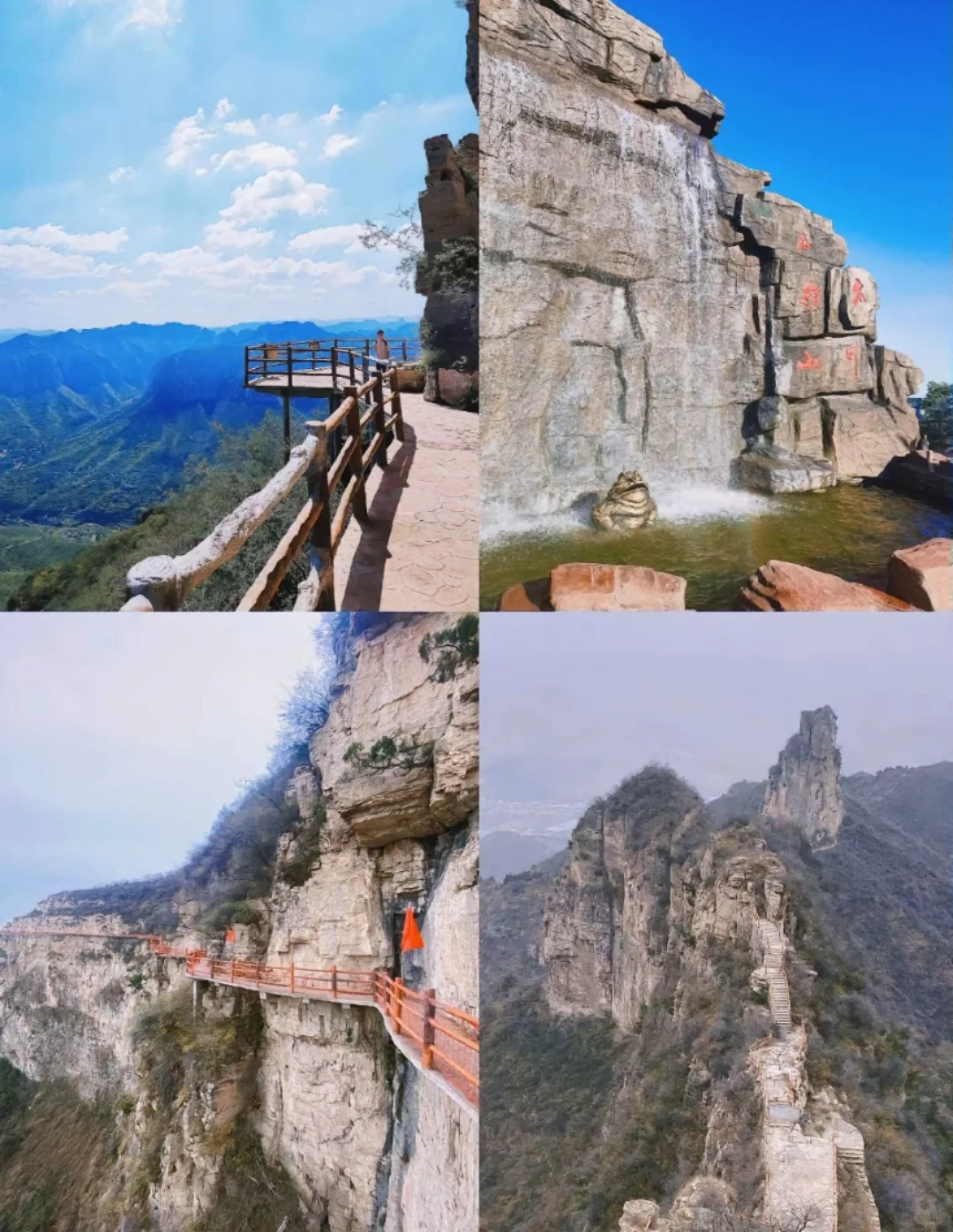 邯郸到太行五指山一日游，邯郸周边游，攻略