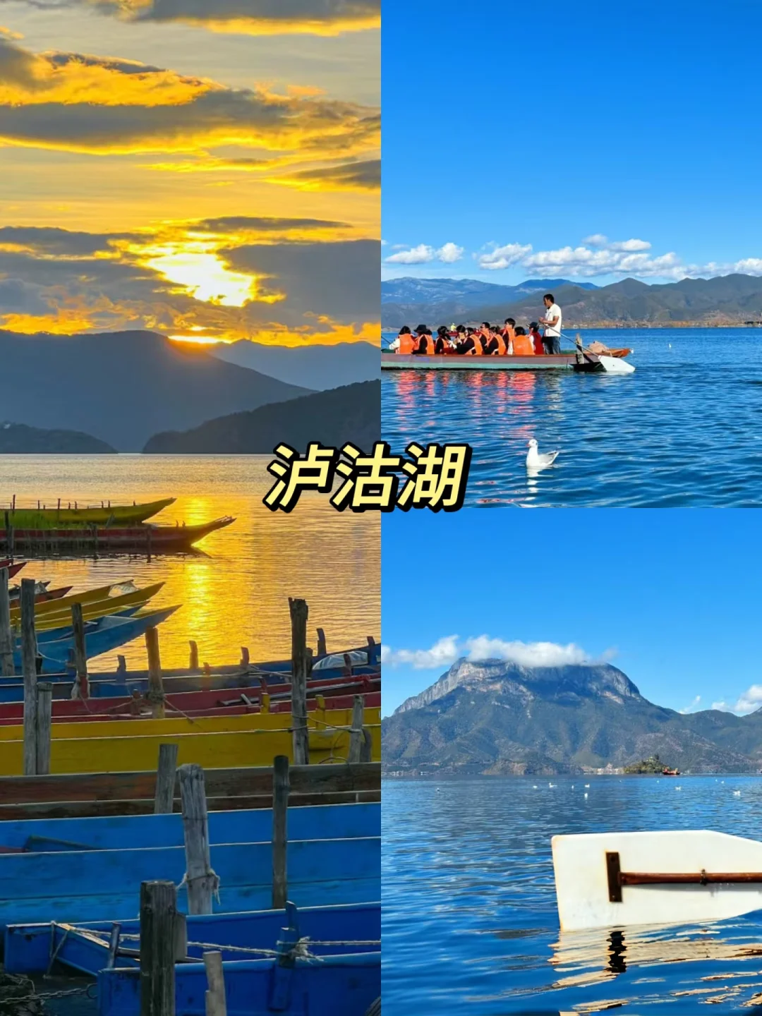 丽江九大必去景点：探寻滇西北的梦幻之境