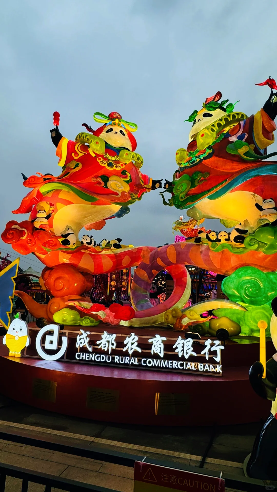 打卡成都熊猫灯会