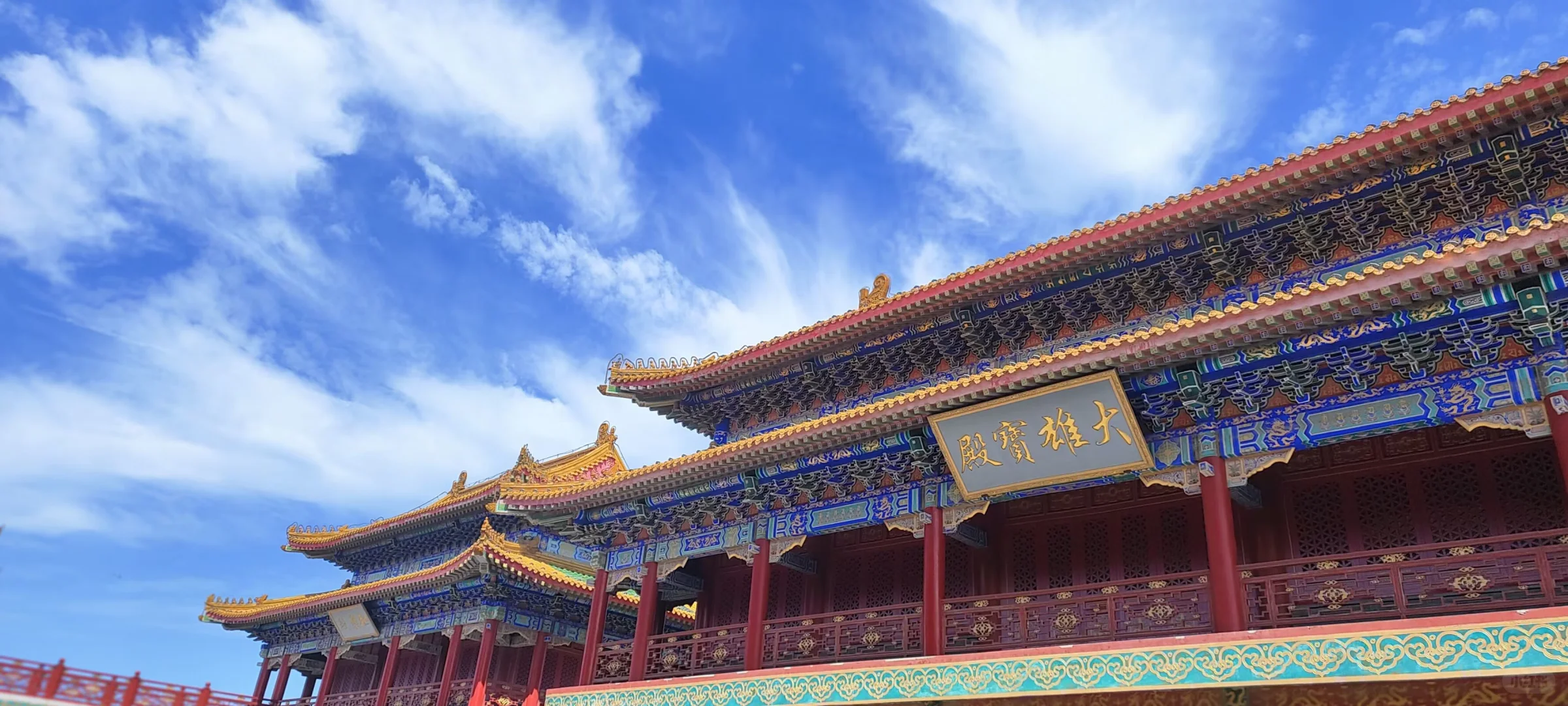 蓬莱三仙山景区⛰️