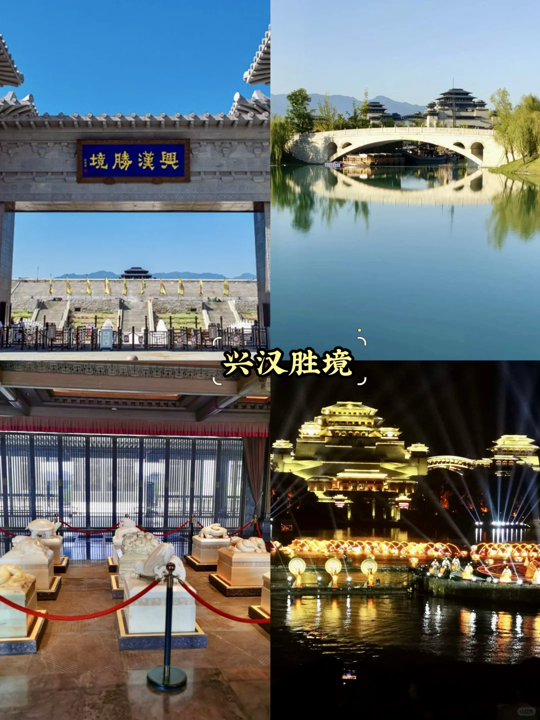 汉中必去9大景点‼️汉中旅游必看❗️