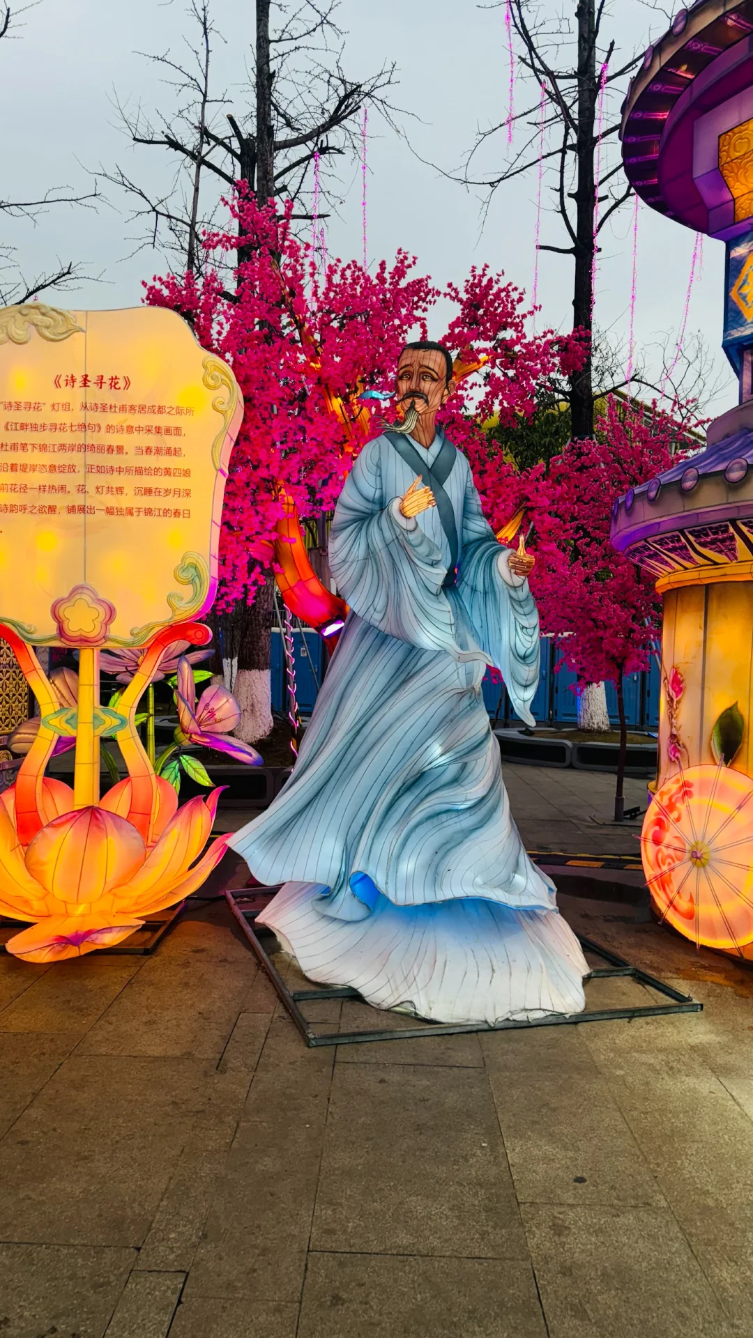 打卡成都熊猫灯会