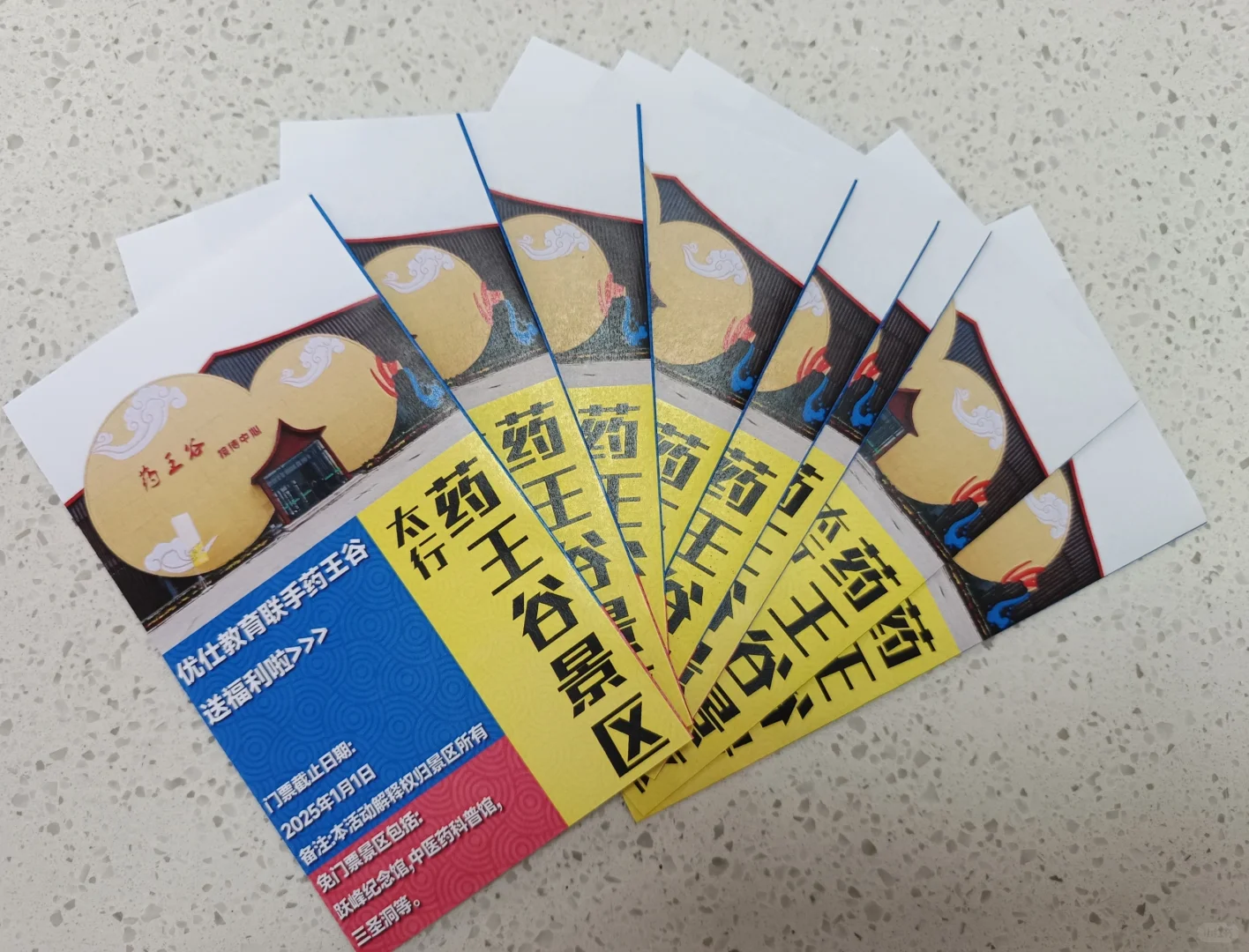 国庆假期0元上课 0元景区游！