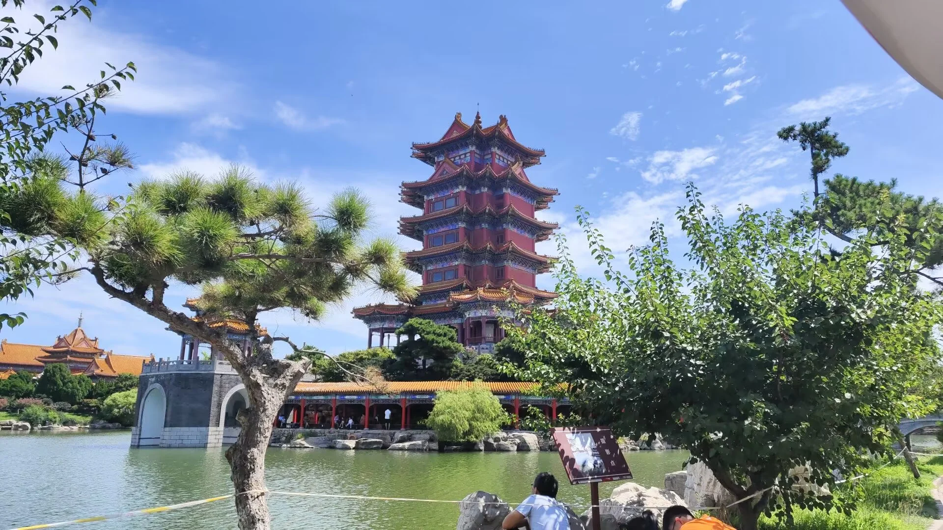 蓬莱三仙山景区⛰️