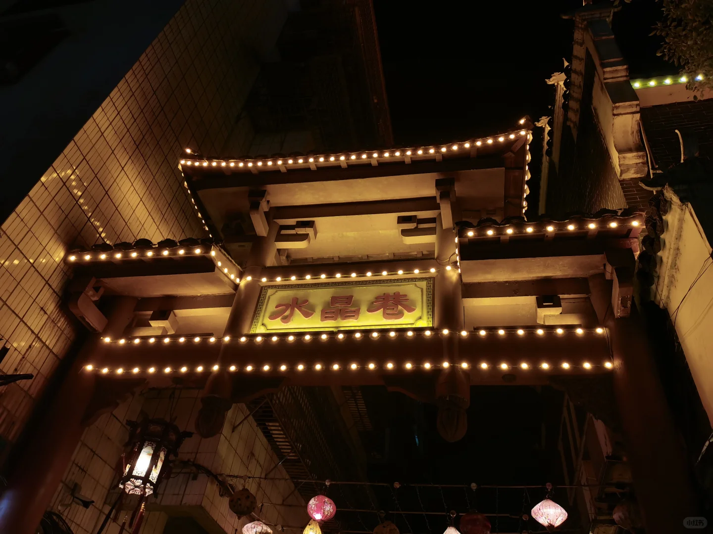 第二站～湖南永州