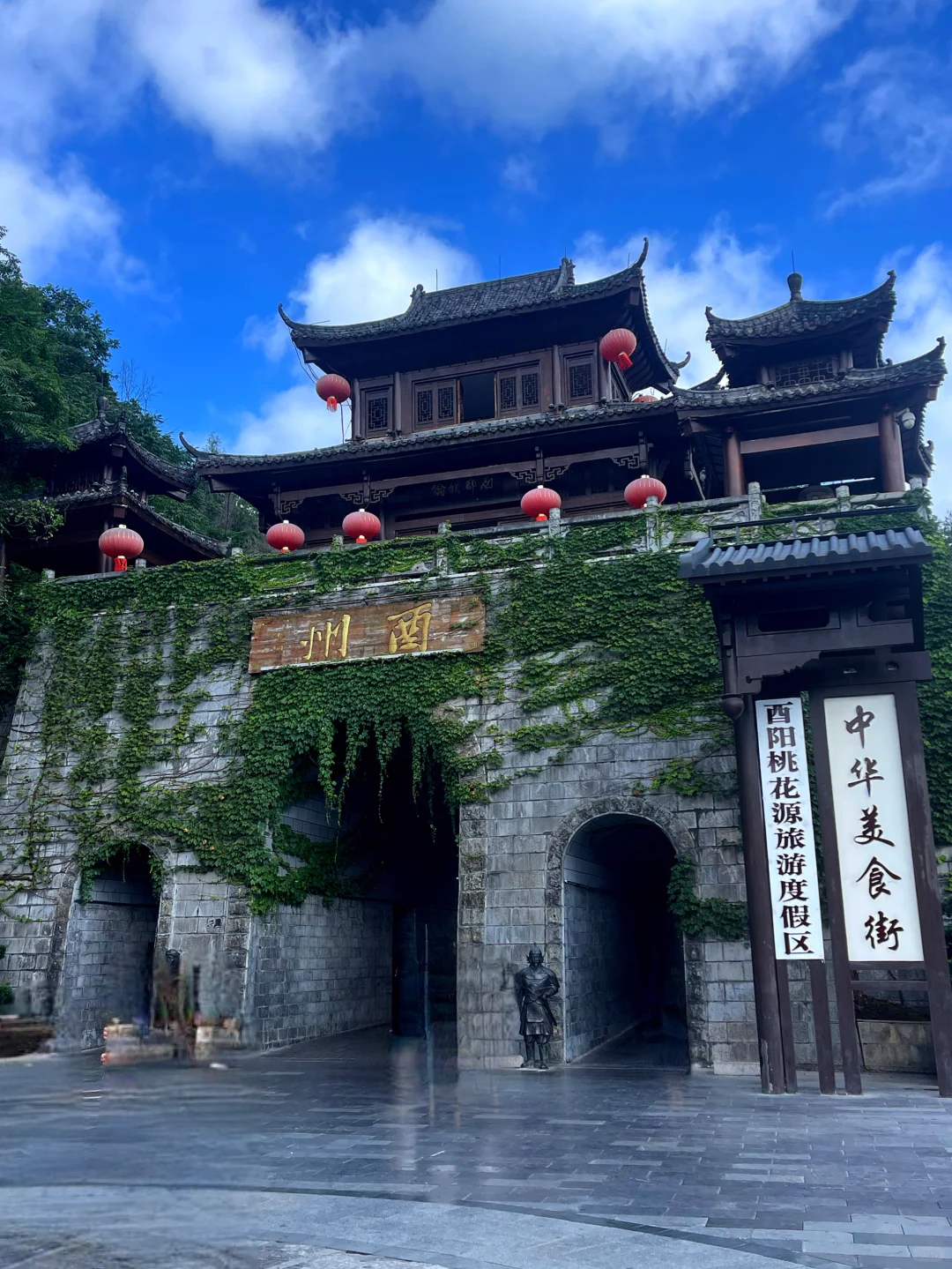 在重庆酉阳，找到了陶渊明笔下的真·桃花源！