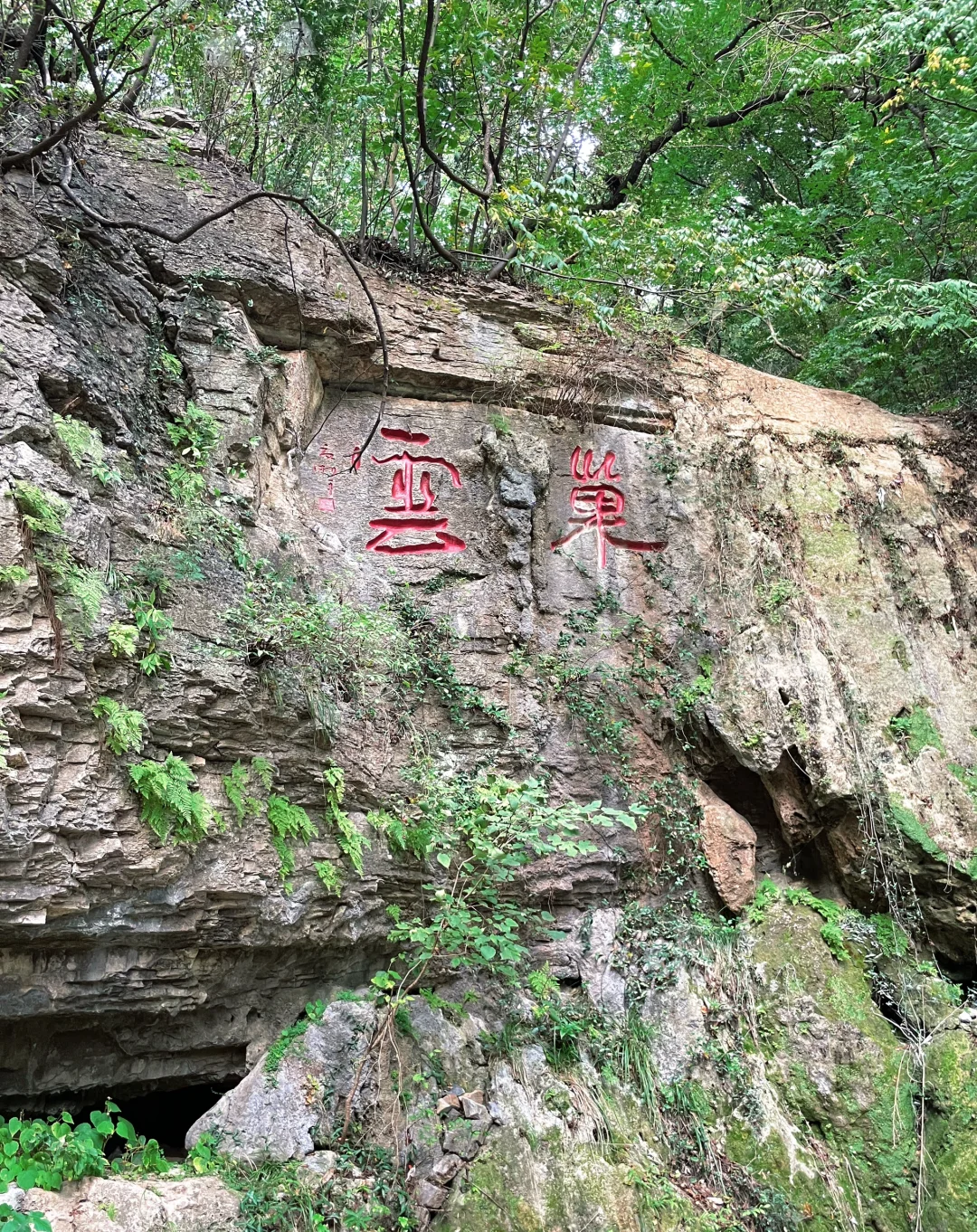 又找到了一个徐州周边一日游的好地方