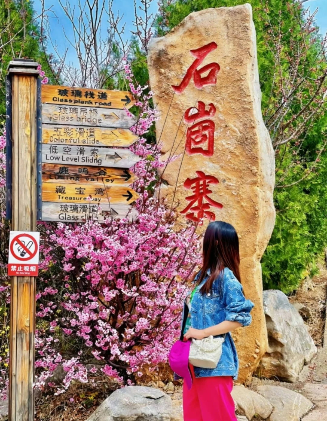 邯郸到济南石崮寨一日游,邯郸周边一日游