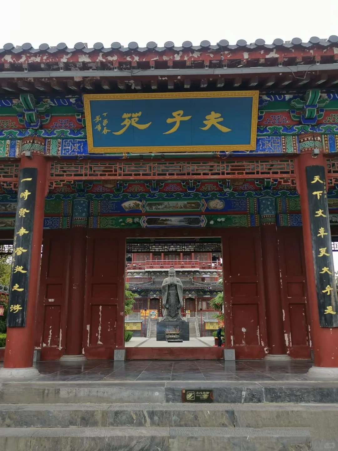 商丘夫子山游玩攻略｜绝美小众景点，拍照打