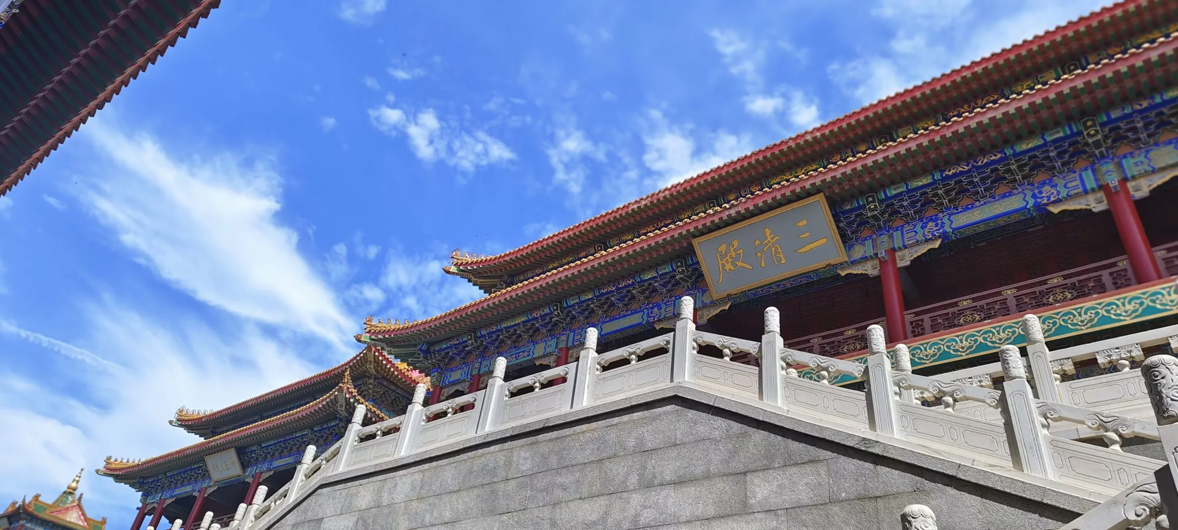 蓬莱三仙山景区⛰️