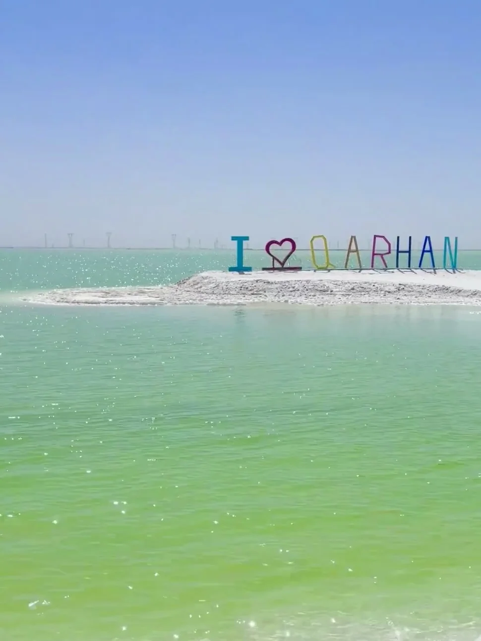 刚和姐妹西北归来🔥报对团有多重要‼️