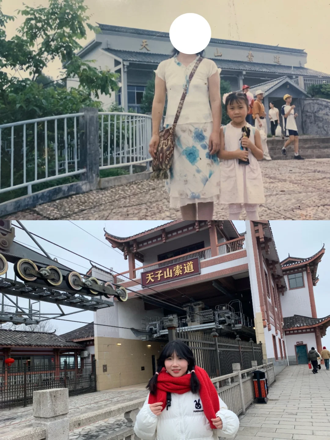 打卡小时候的自己