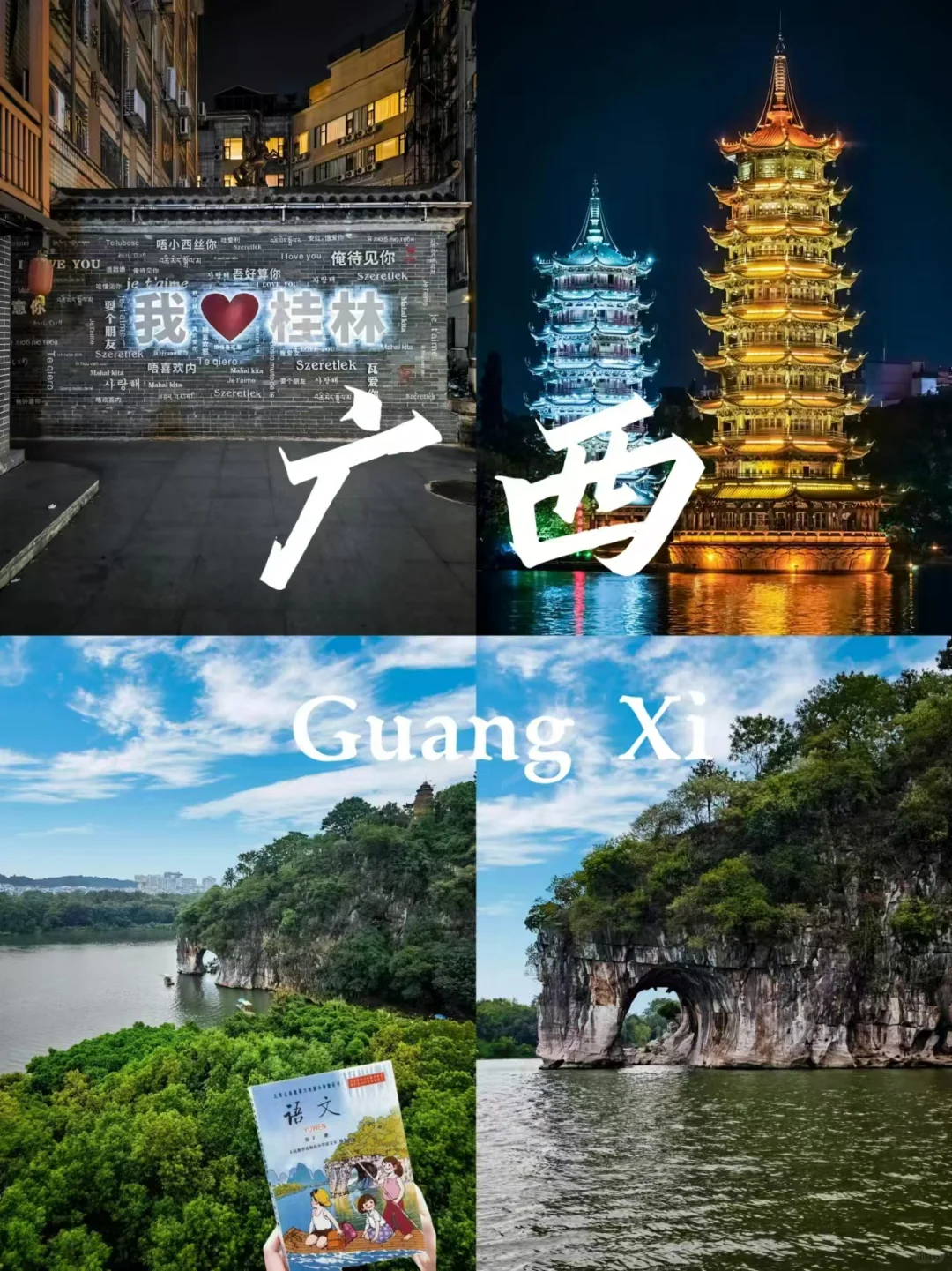 注意❗️❗️❗️适合大学生穷游的九个城市来了✍️