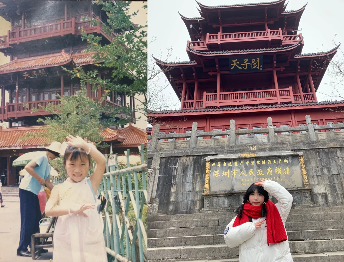 打卡小时候的自己