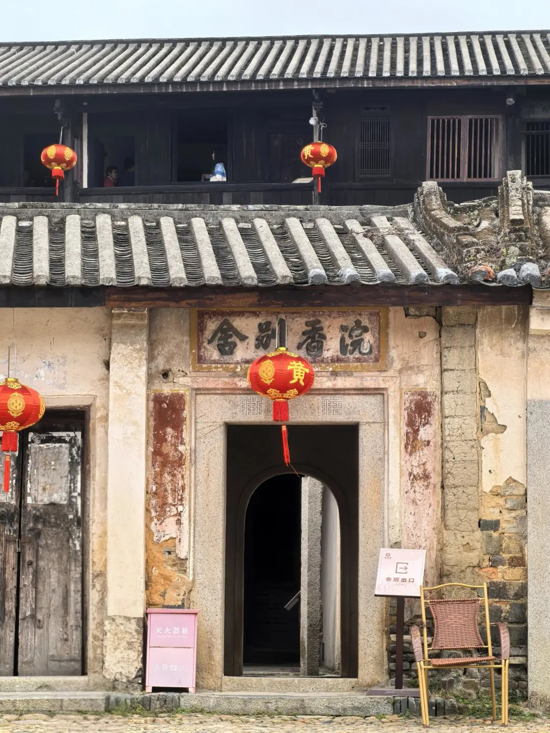 饶平1天游 | 打卡两大国级景点