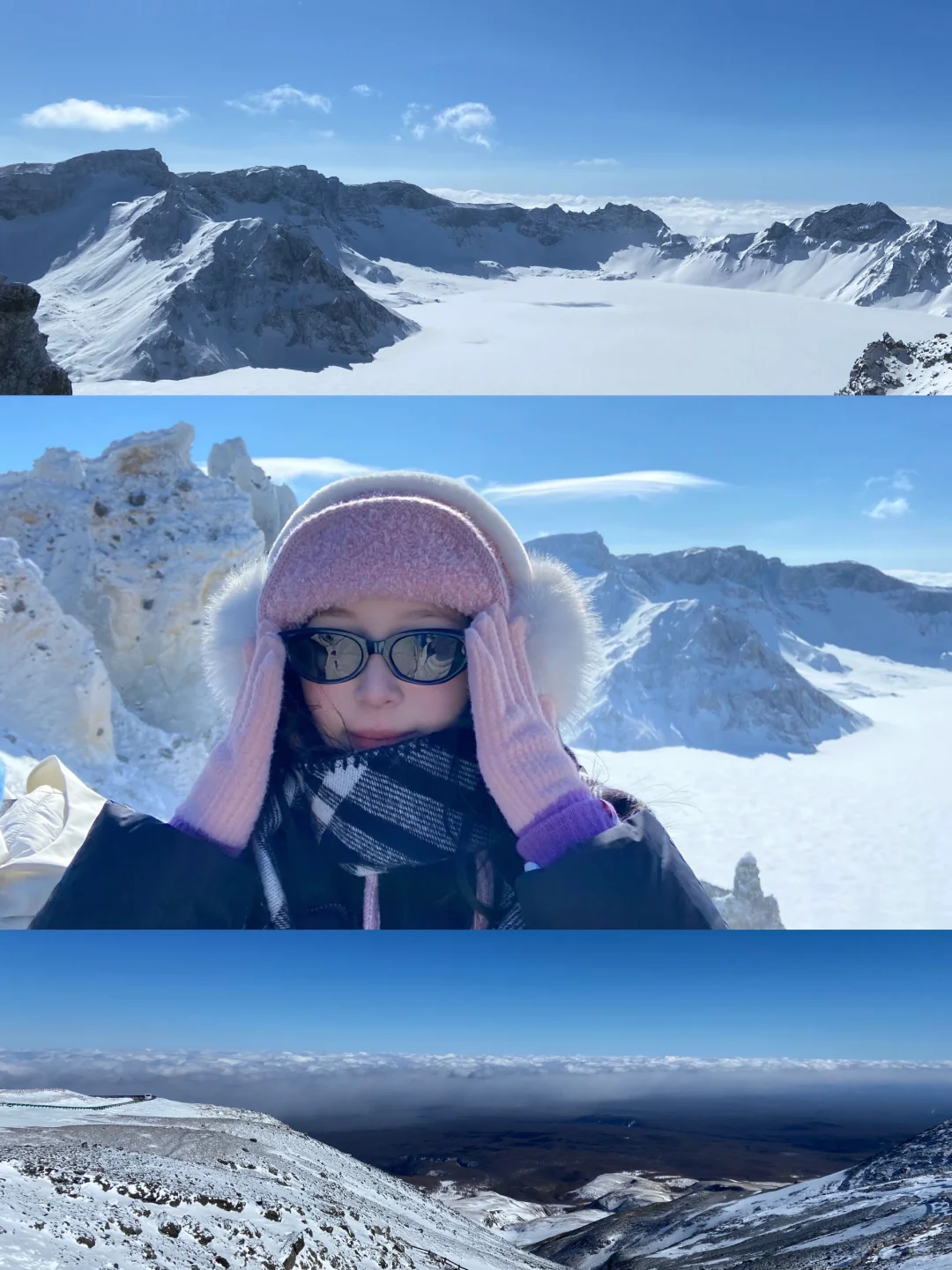 分享看到天池的好运气！🏔