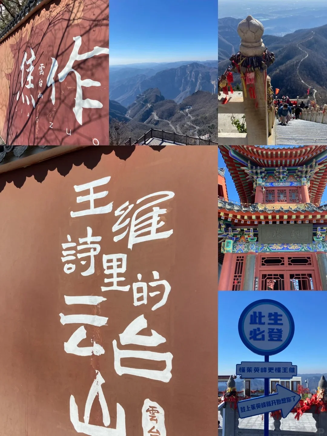 焦作云台山免门票它终于来啦❗️