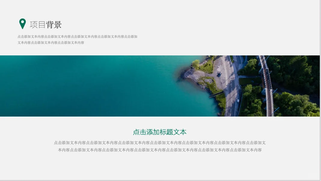 景区民宿酒店文旅综合体项目商业计划书代写