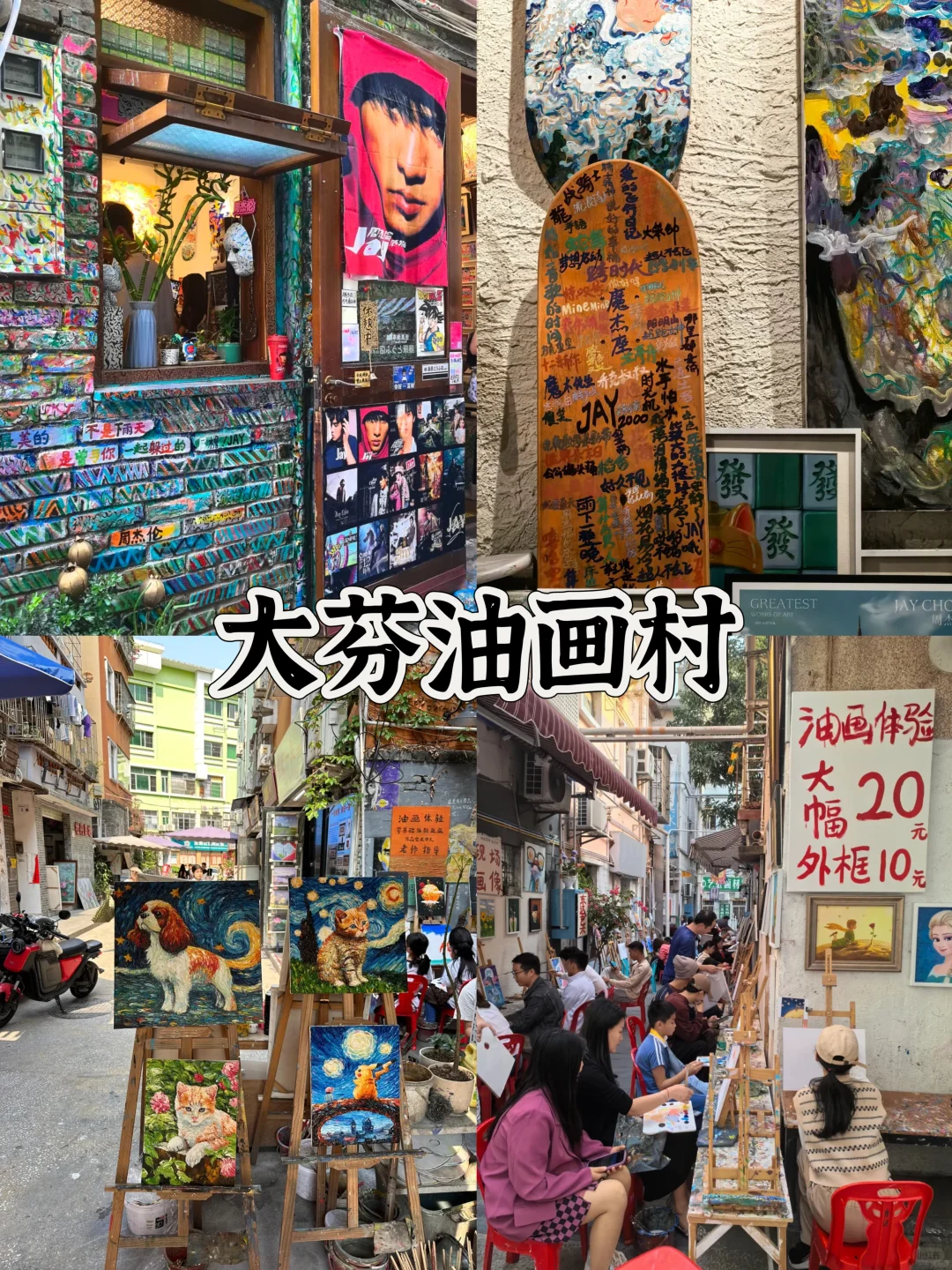 深圳地铁直达的9个免费景点全攻略(2)🔥