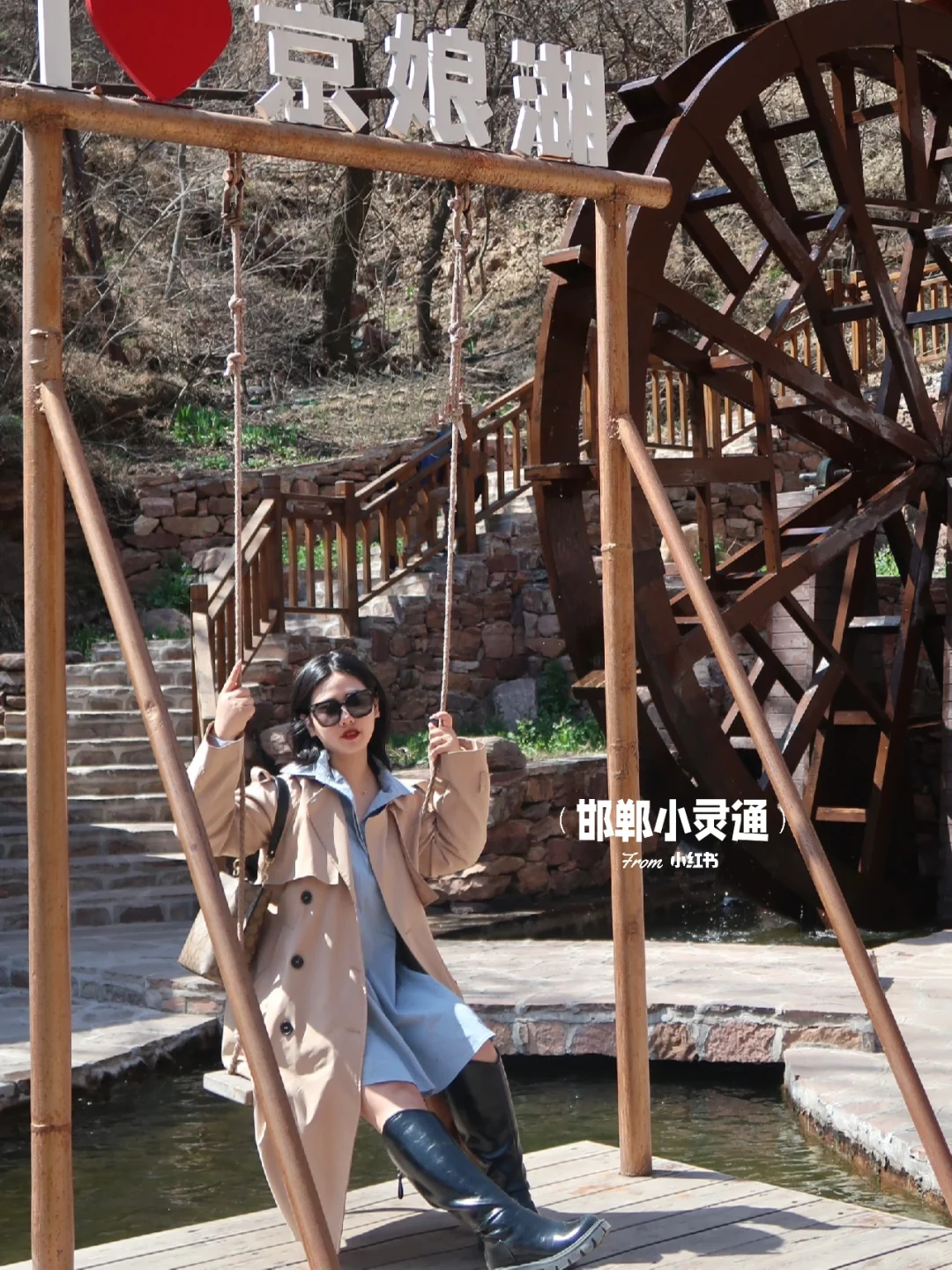 邯郸邢台周边游｜开车一小时的春游好去处🌷