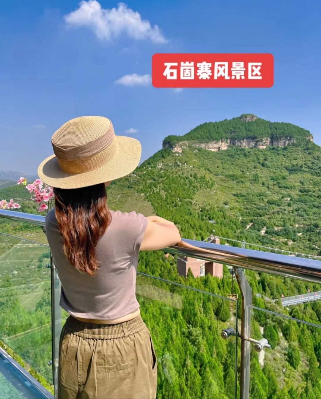 邯郸到济南石崮寨一日游,邯郸周边一日游