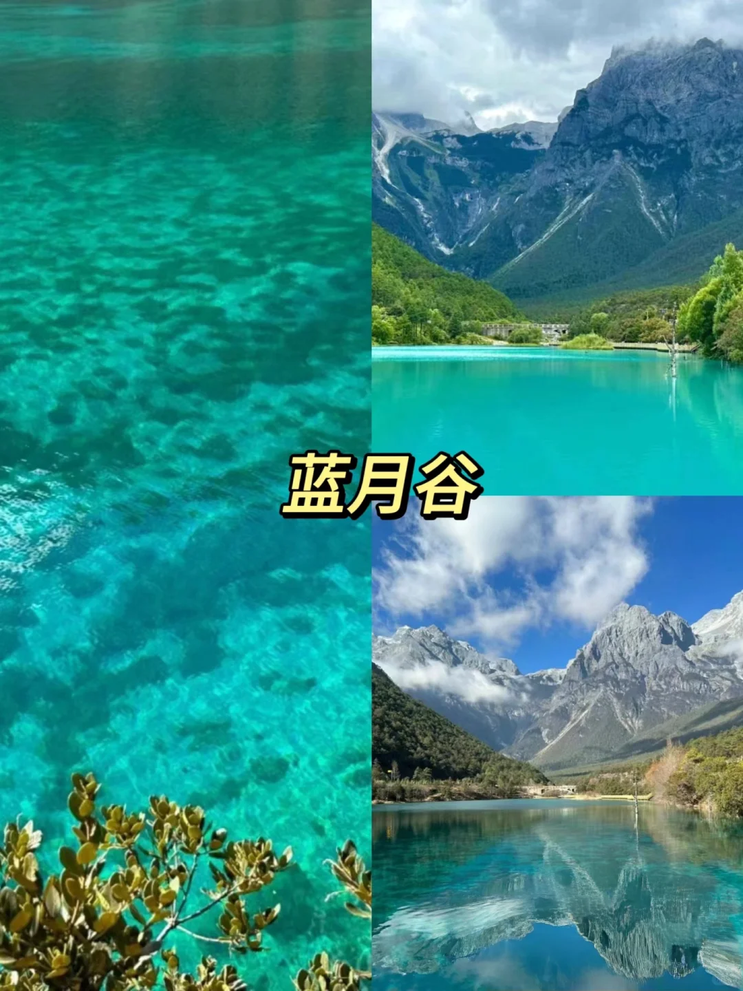 丽江九大必去景点：探寻滇西北的梦幻之境