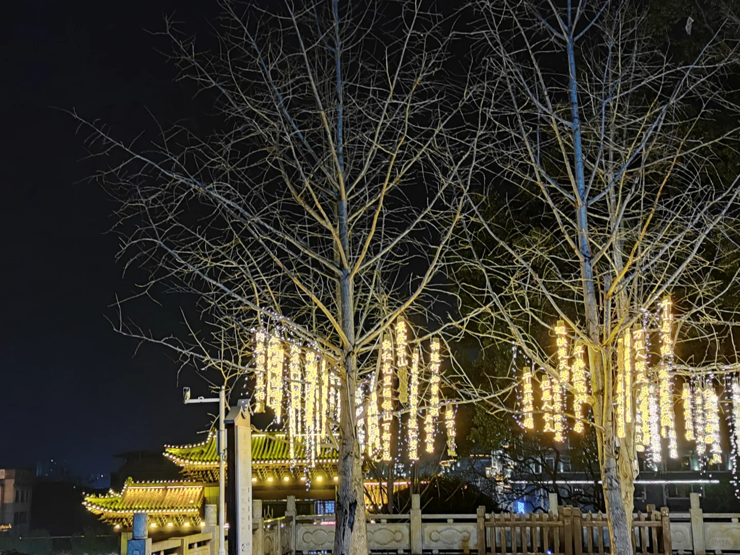 第二站～湖南永州