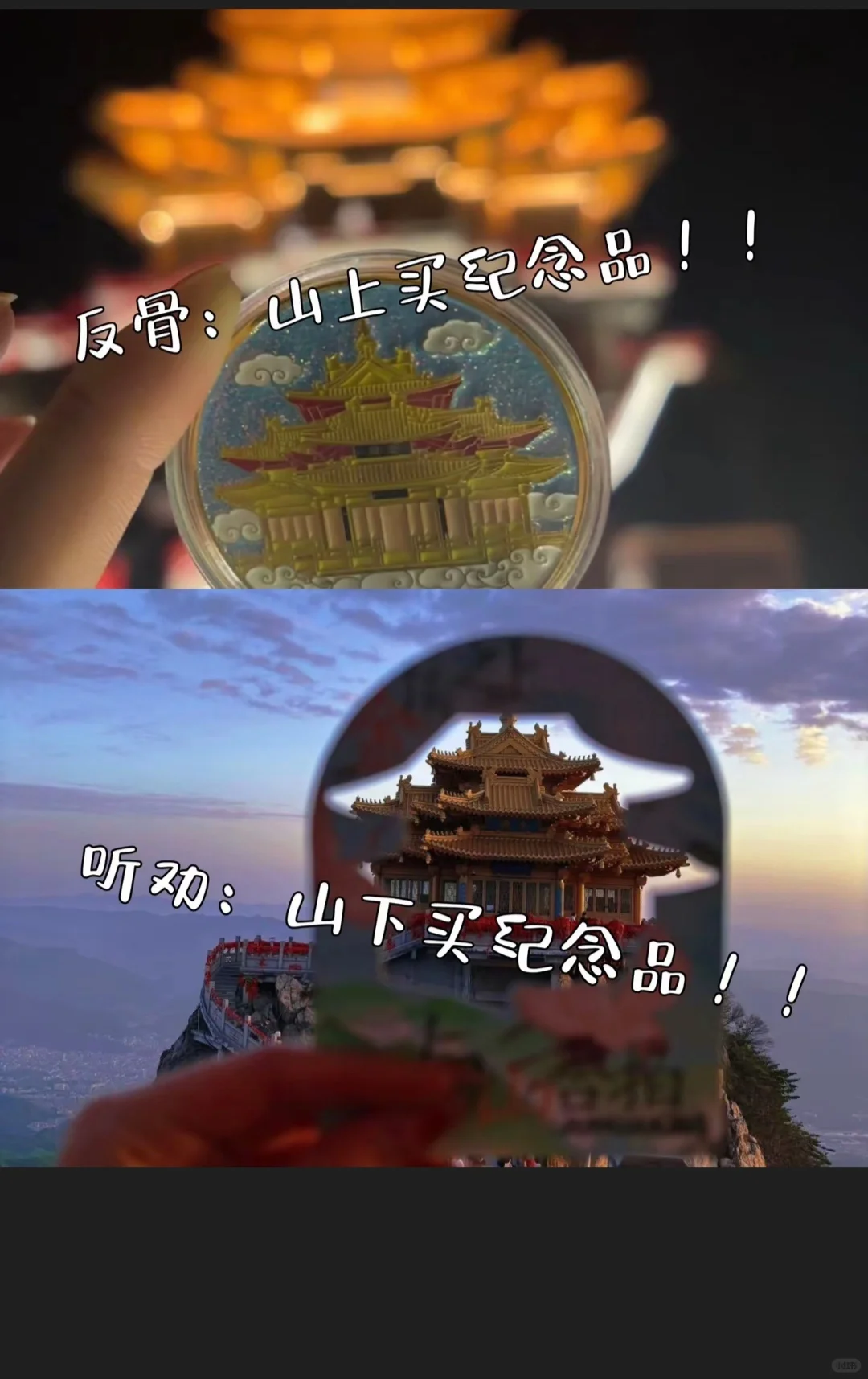 邯郸出发老君山两日游咯。